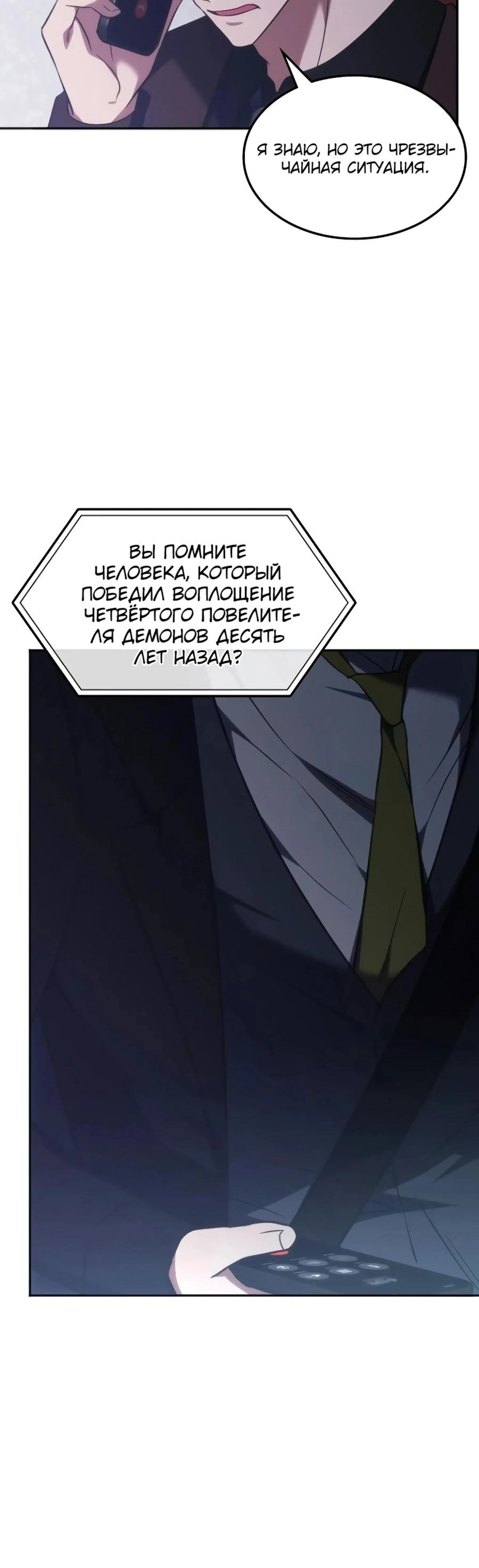Page 11.002