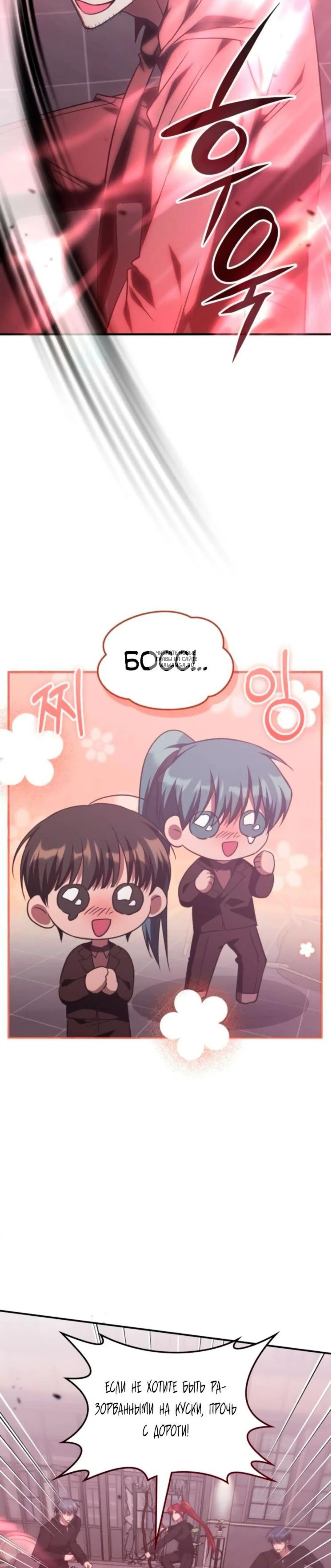 Page 12.001