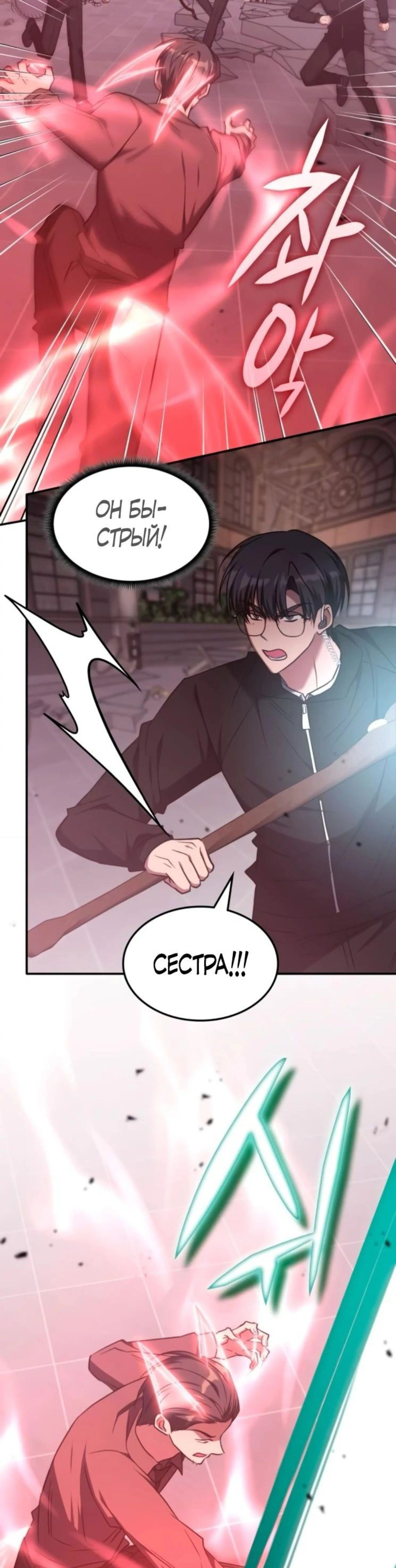 Page 12.002