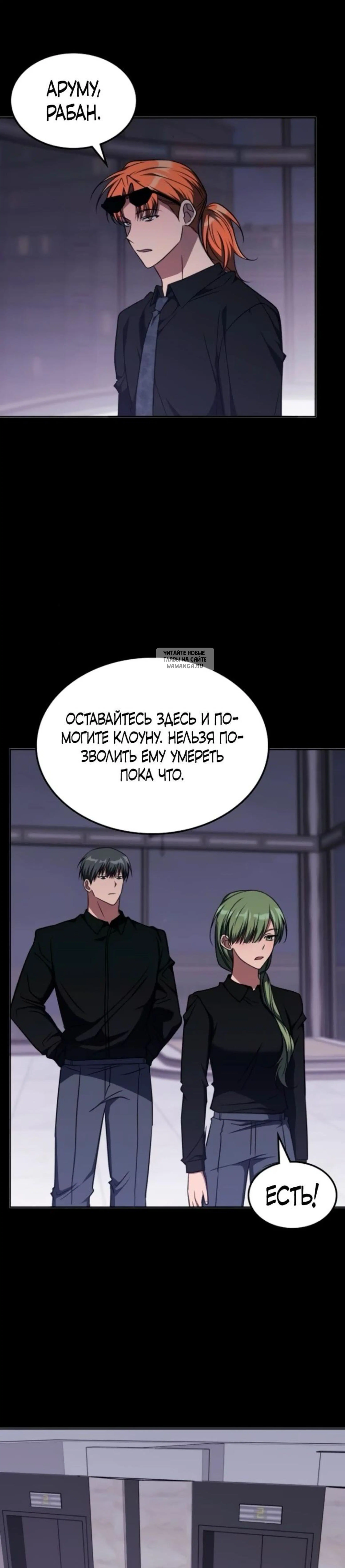 Page 12.001