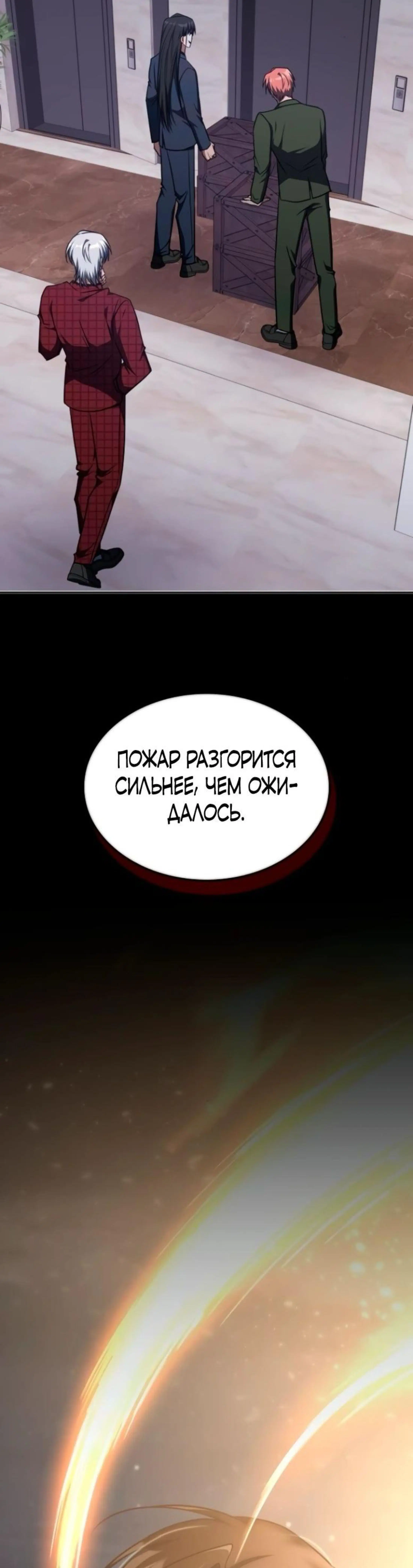 Page 12.002