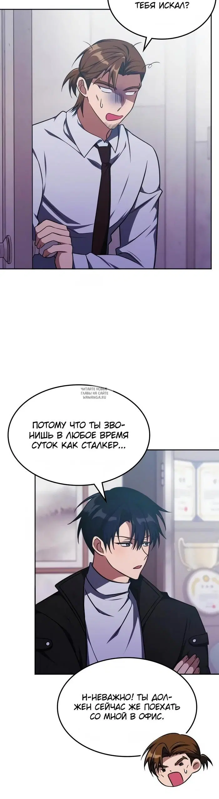 Page 12.000