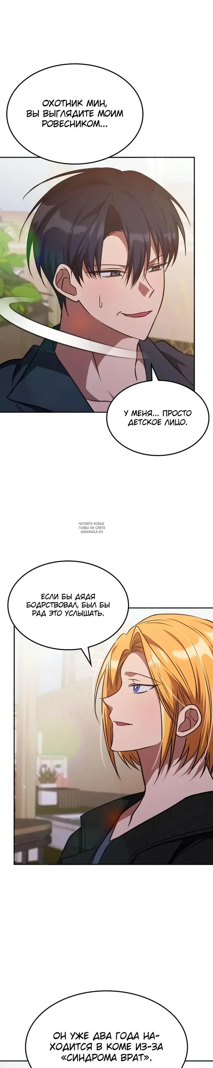 Page 12.000