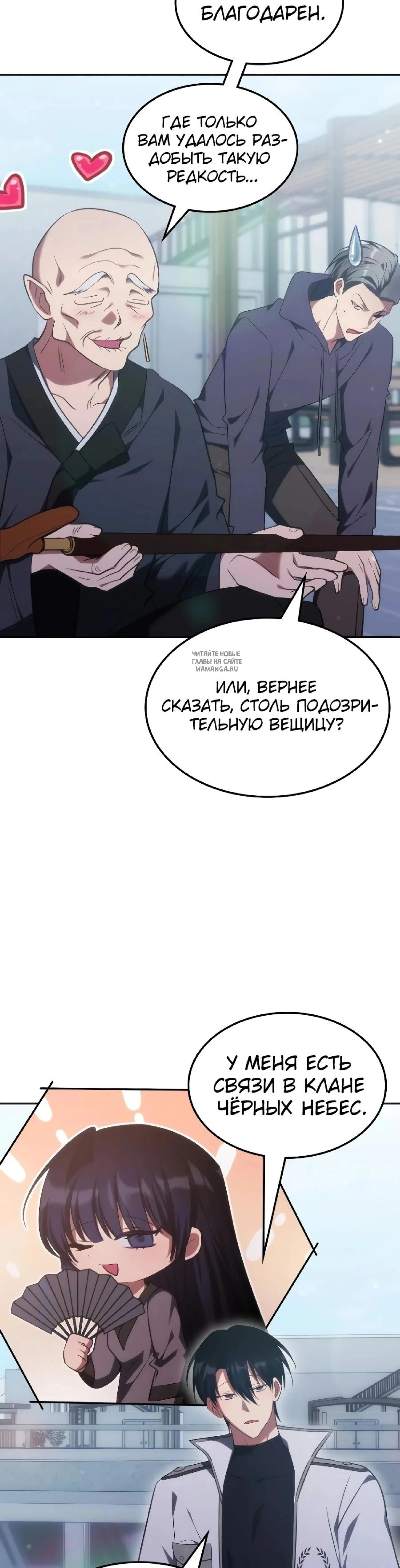 Page 12.001