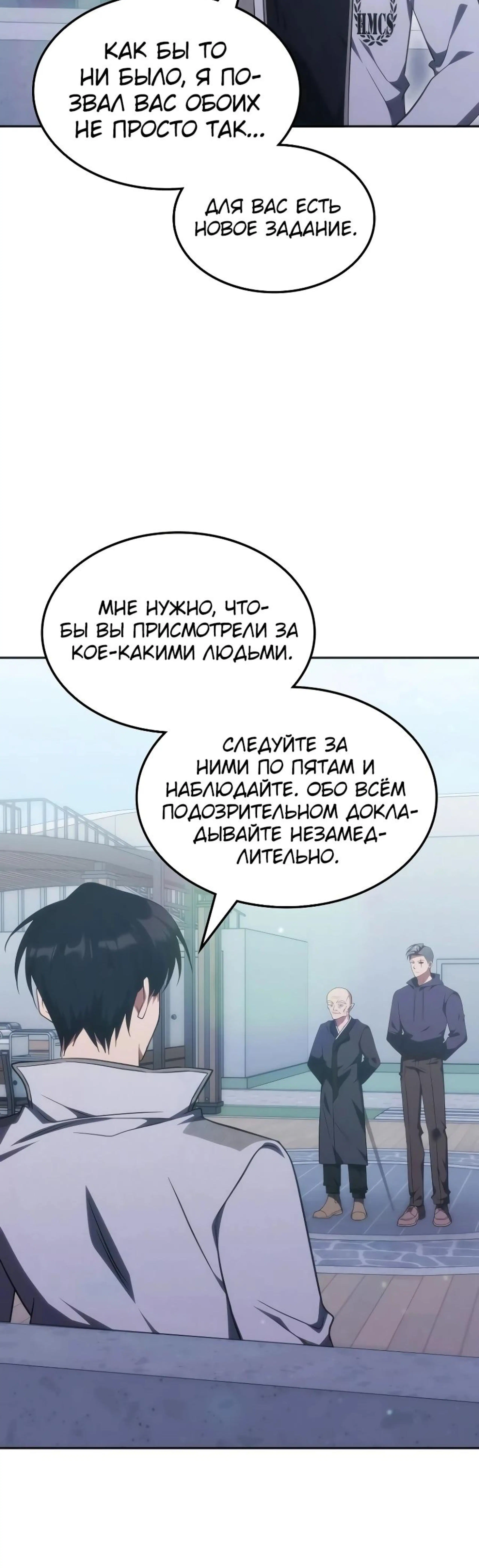 Page 12.002
