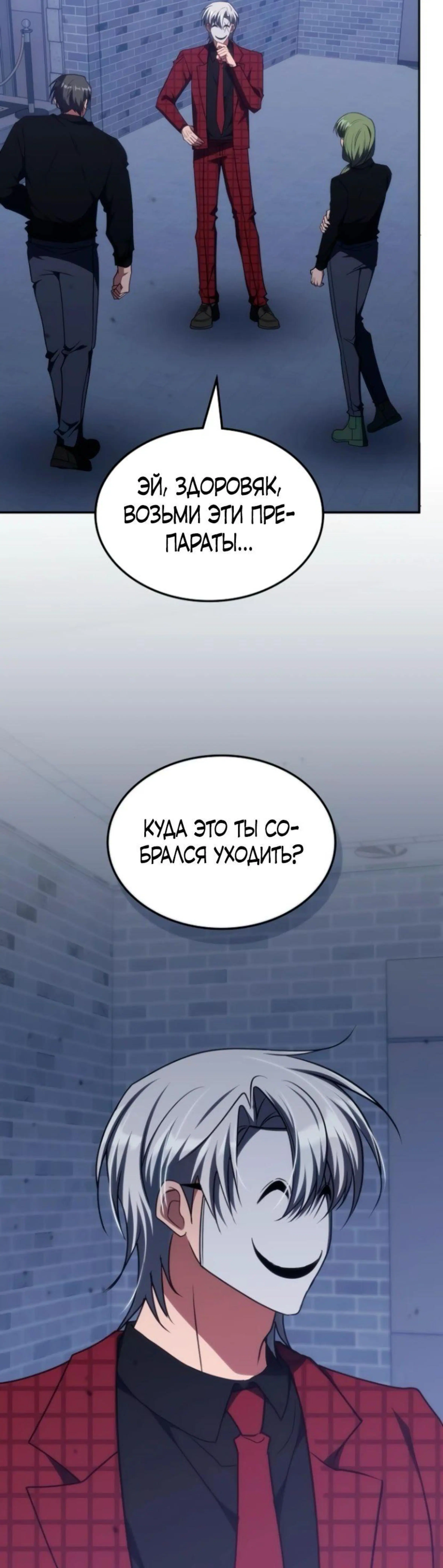 Page 12.002