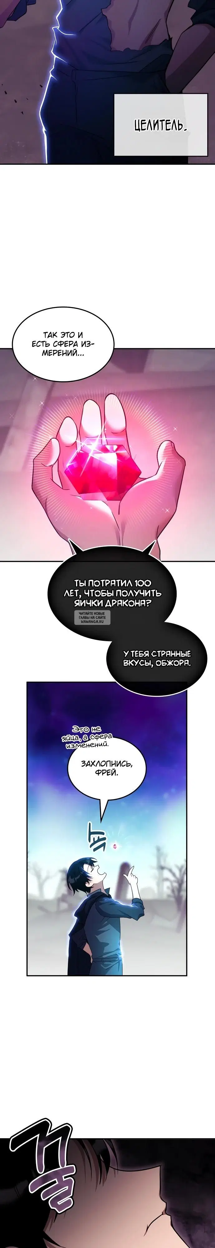 Page 13.000