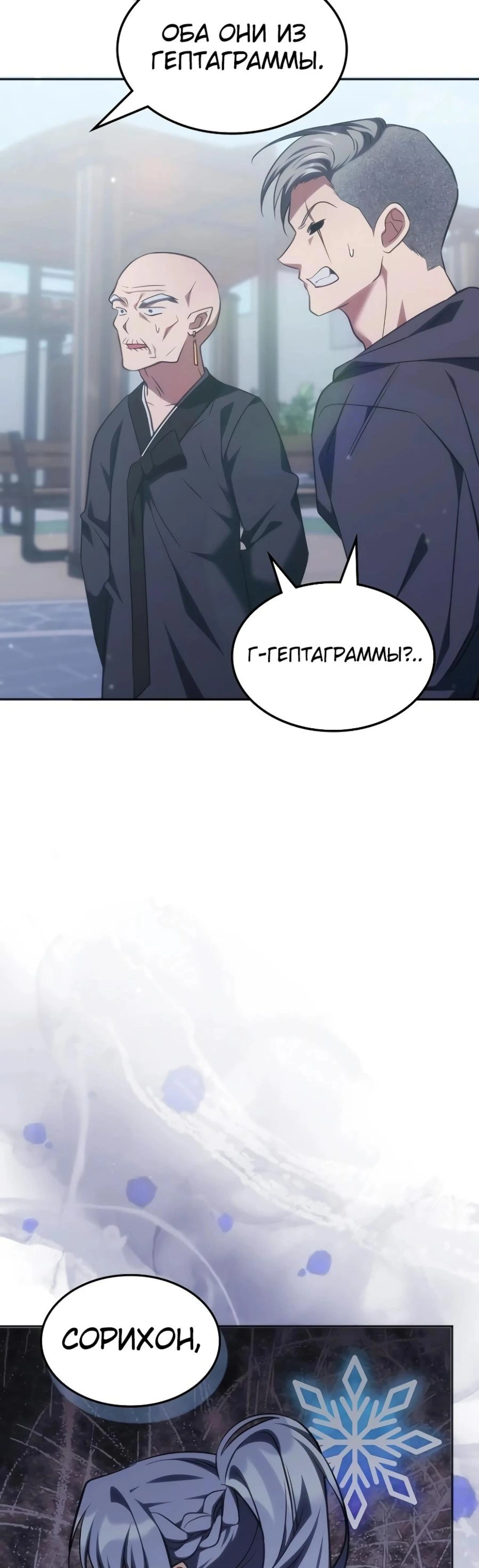 Page 13.002
