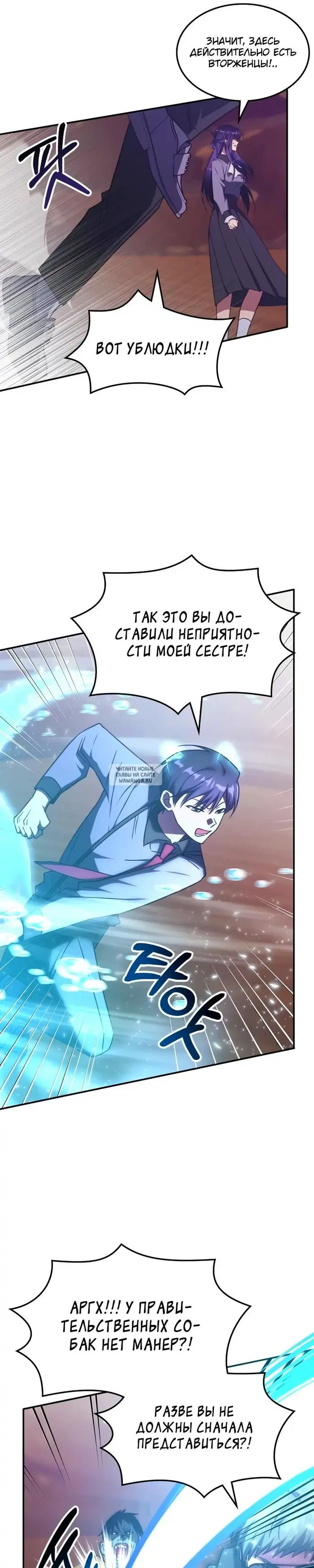 Page 24.000