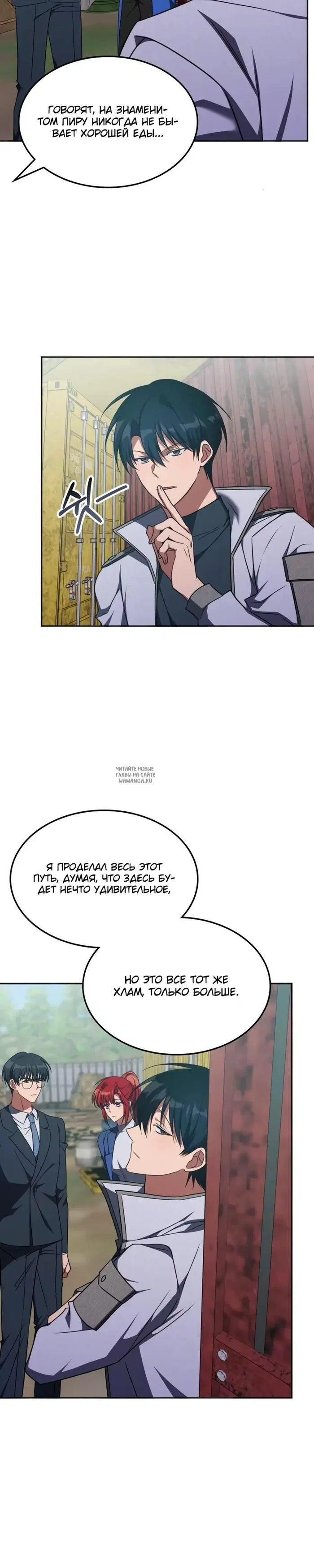Page 24.000