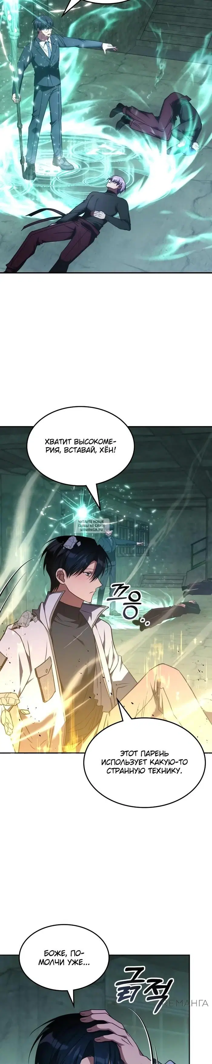 Page 24.000