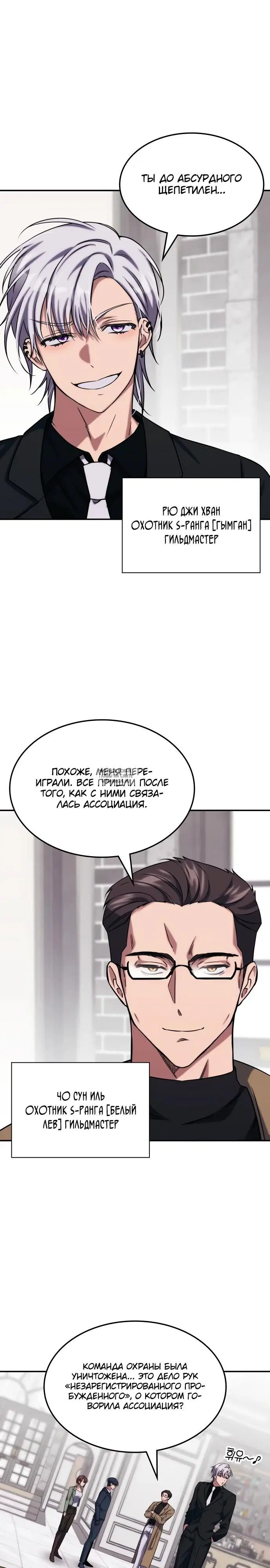 Page 24.000