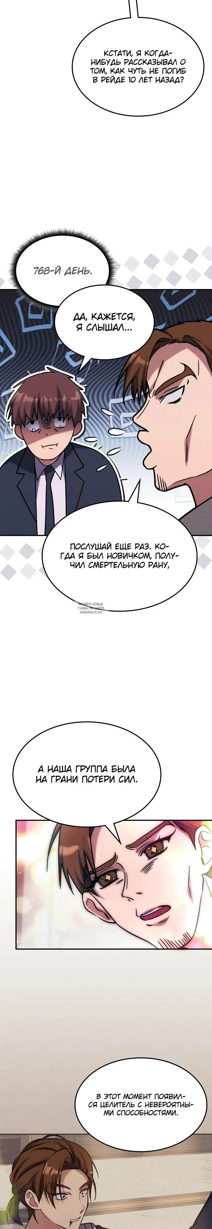 Page 24.000