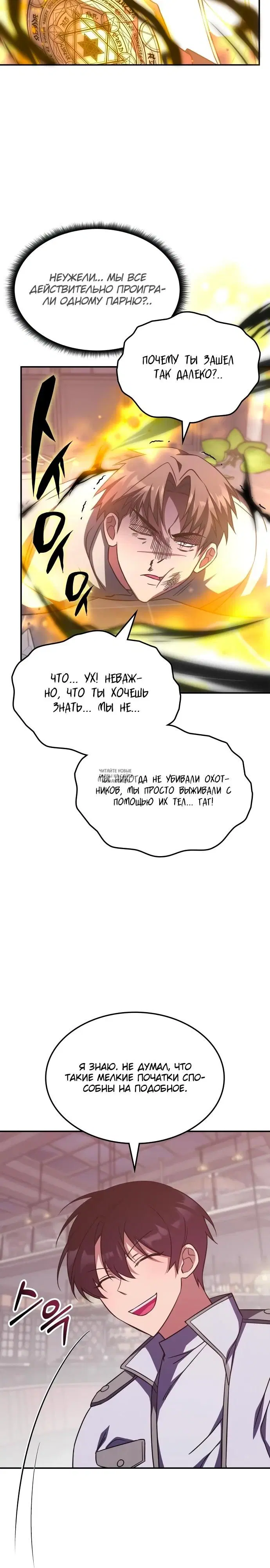 Page 24.000