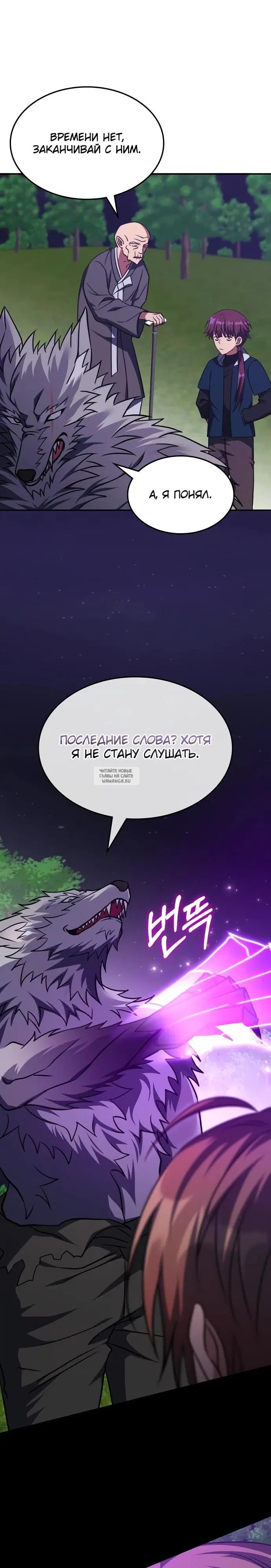 Page 24.000