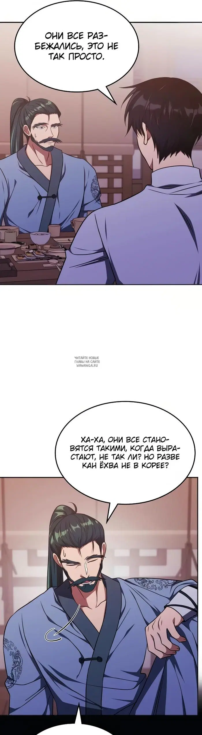 Page 24.000
