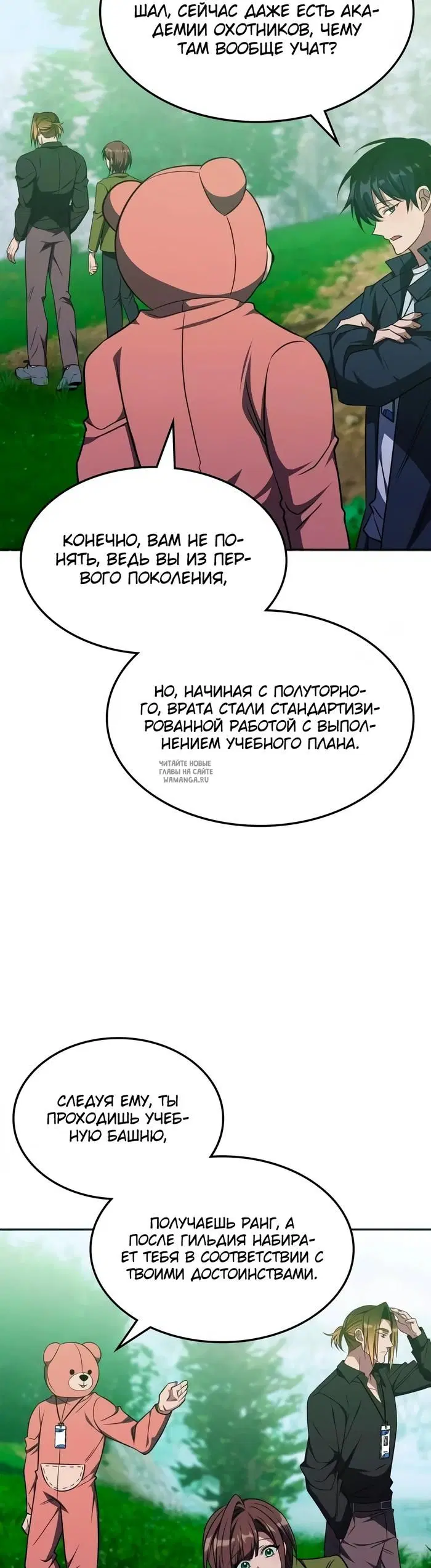 Page 24.000