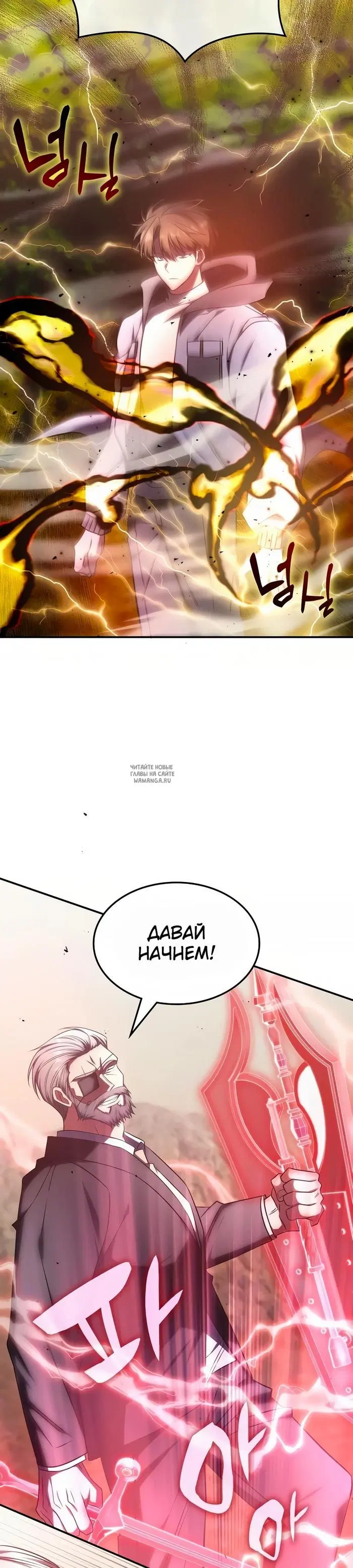Page 24.000