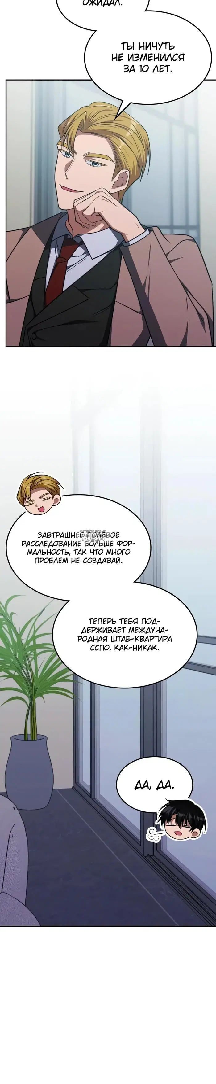 Page 24.000
