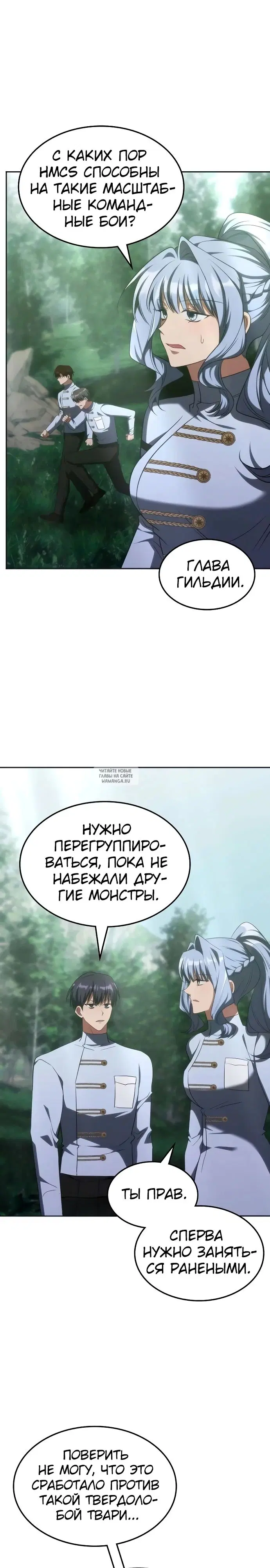 Page 24.000