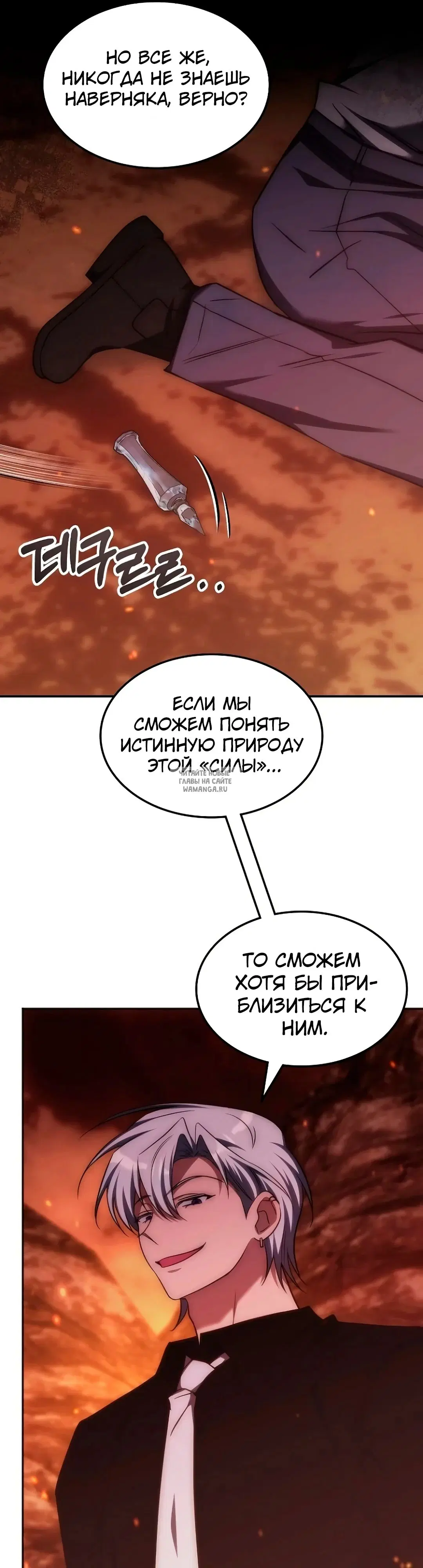 Page 24.000