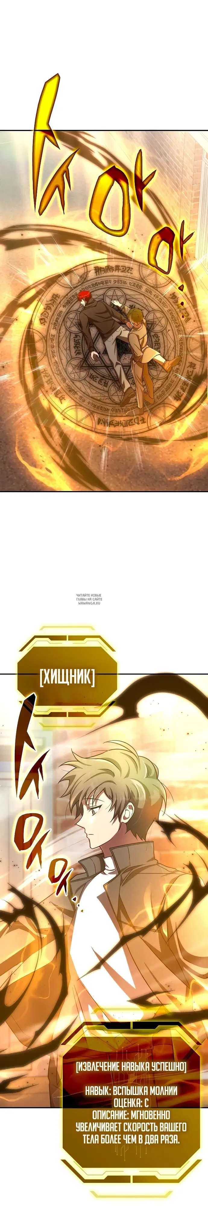 Page 25.000