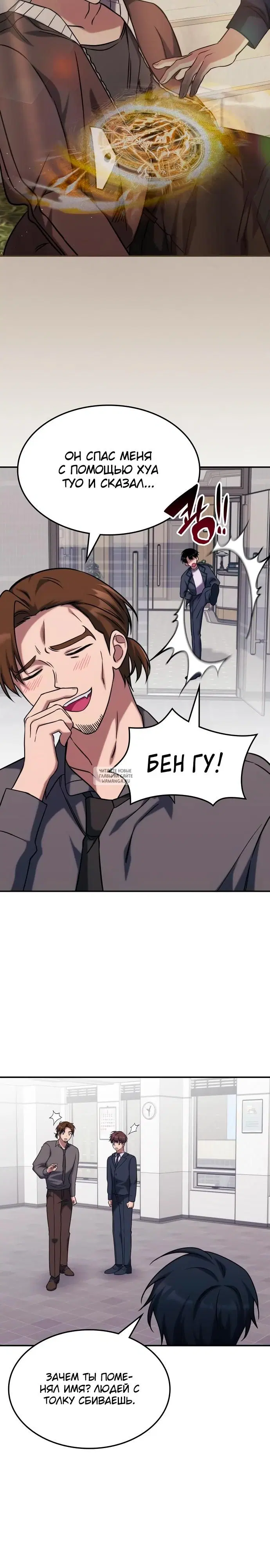 Page 25.000