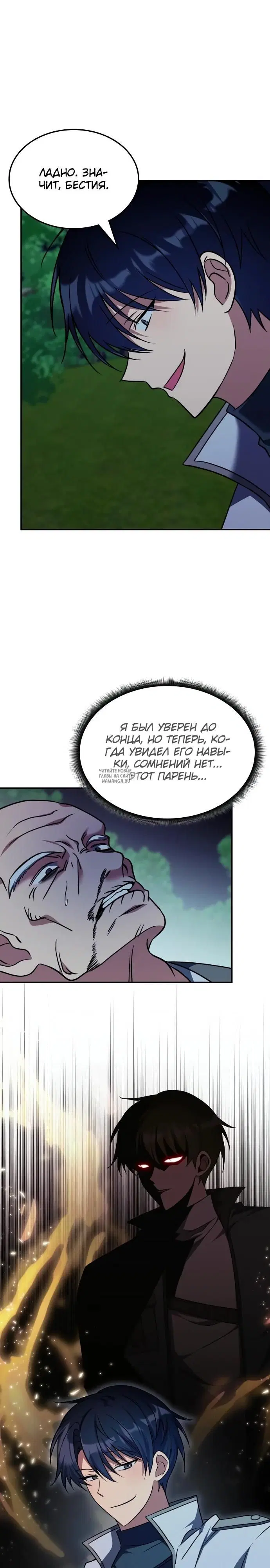 Page 25.000