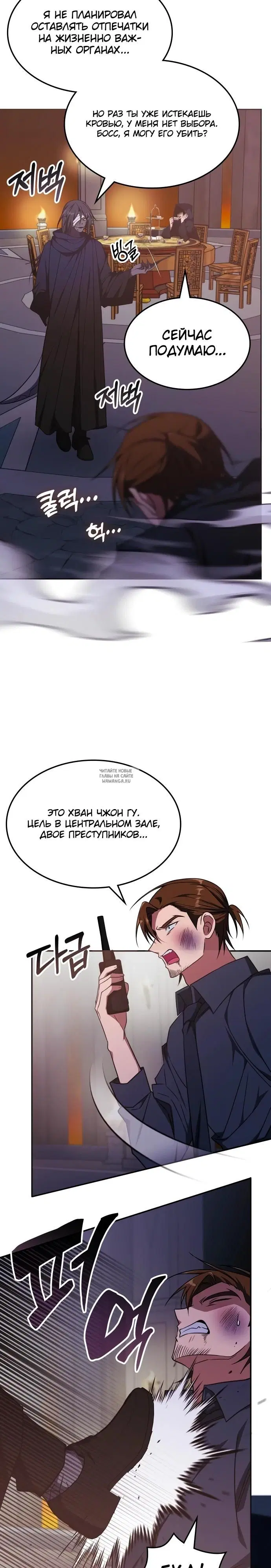 Page 25.000