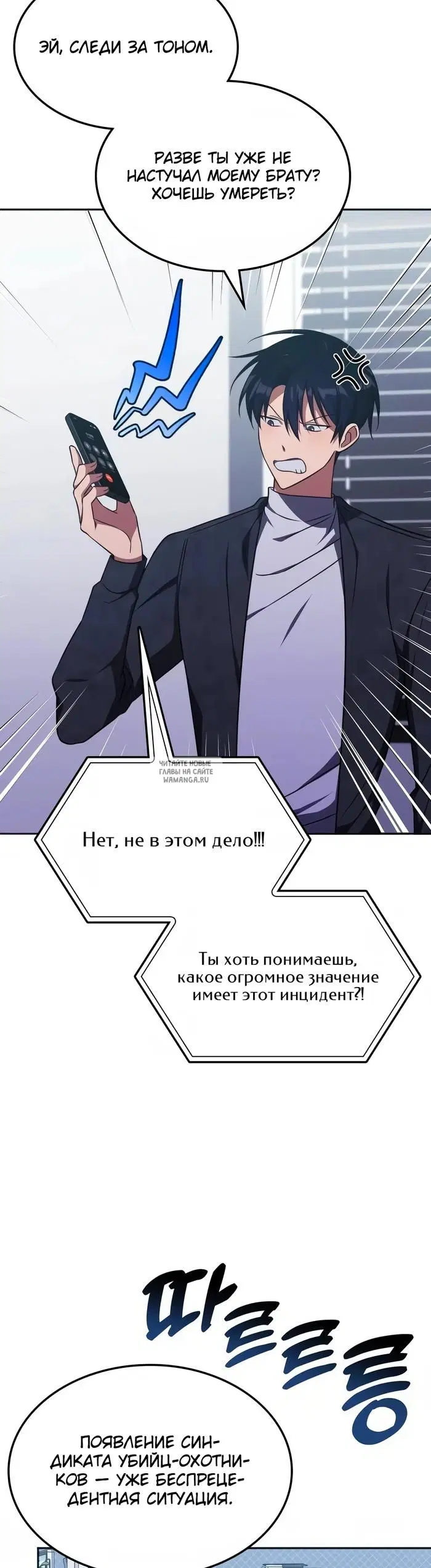 Page 25.000