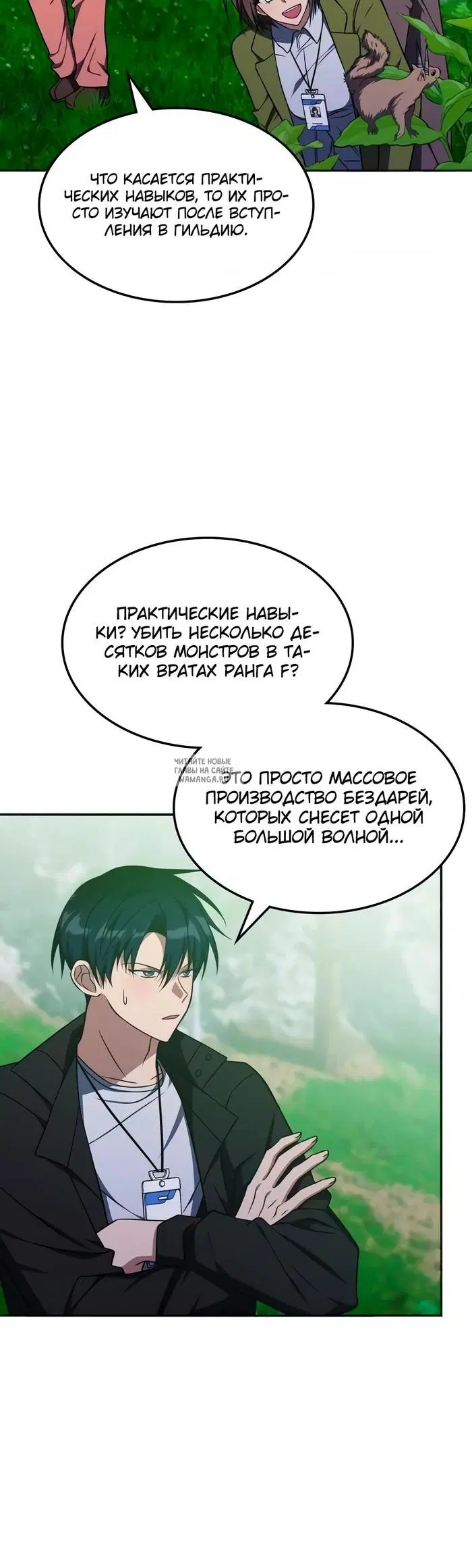 Page 25.000