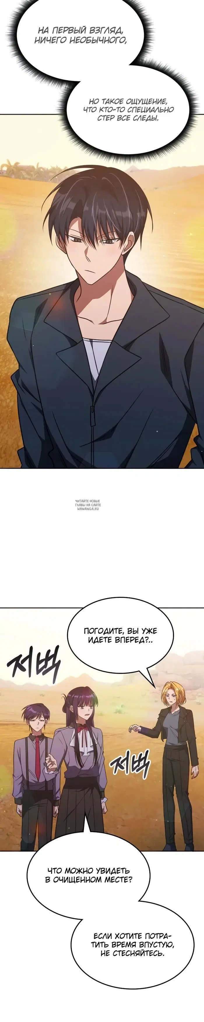 Page 25.000