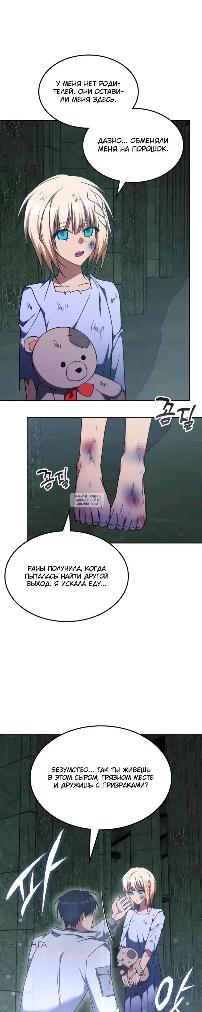 Page 26.000