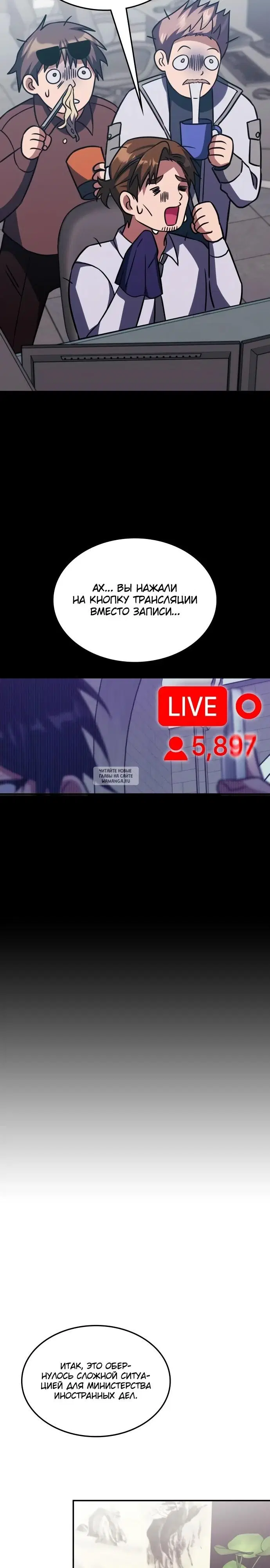 Page 26.000
