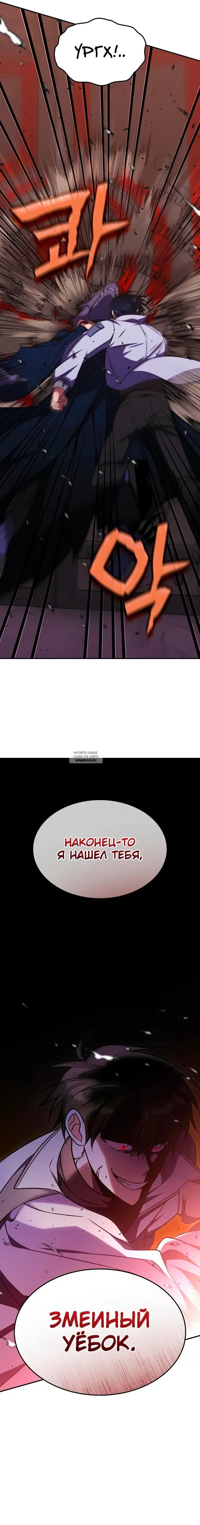 Page 26.000