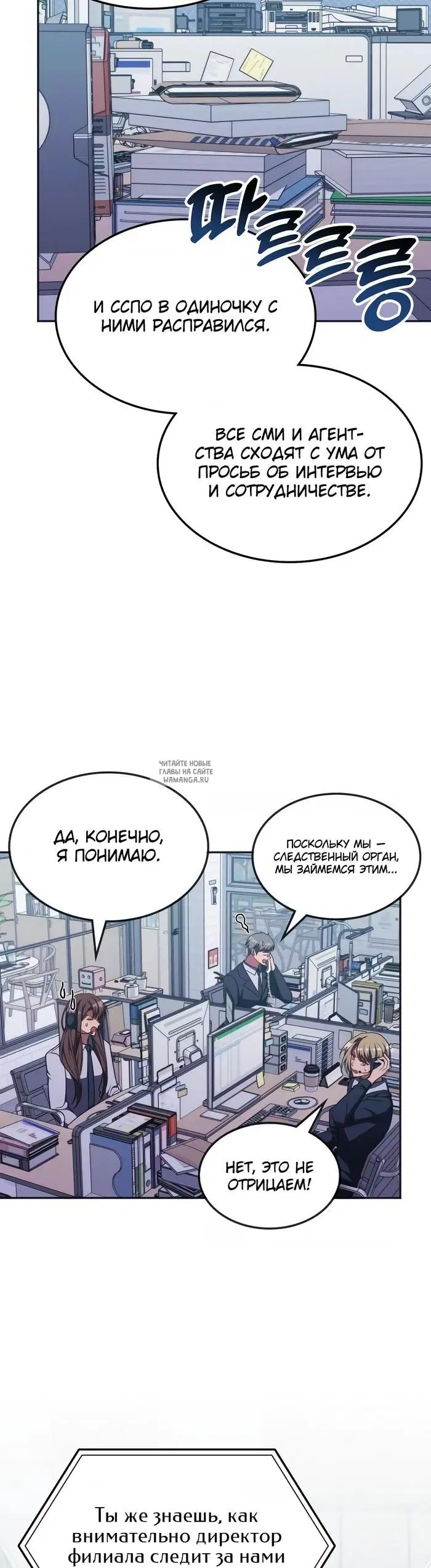 Page 26.000