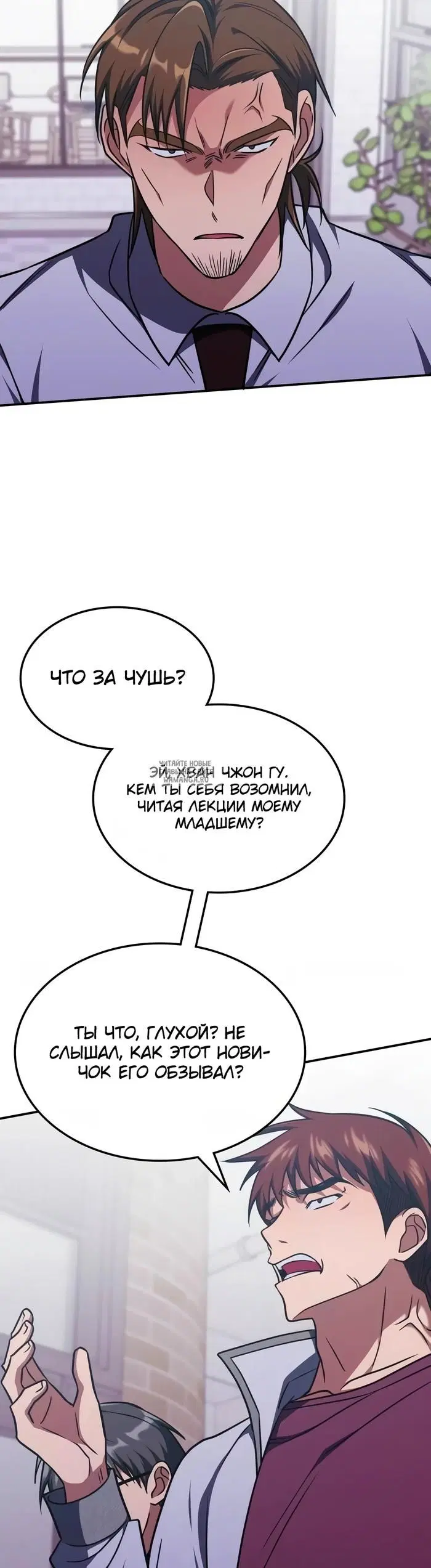 Page 26.000