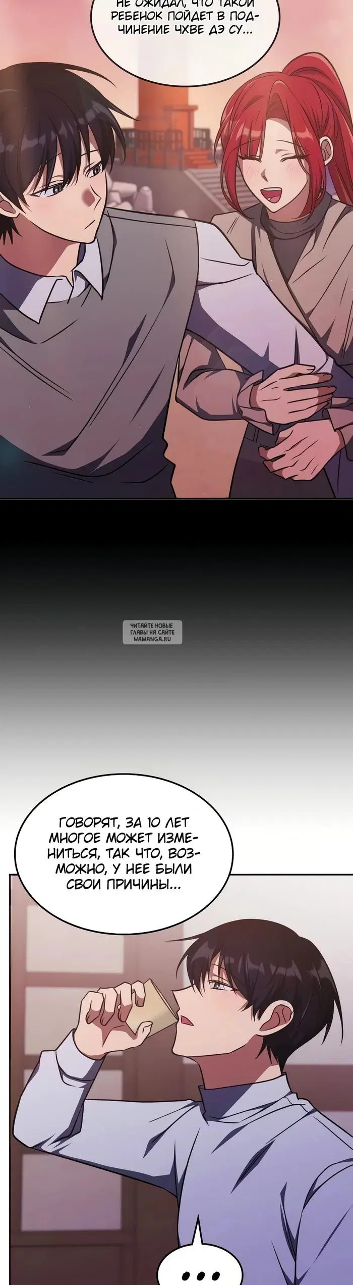 Page 26.000