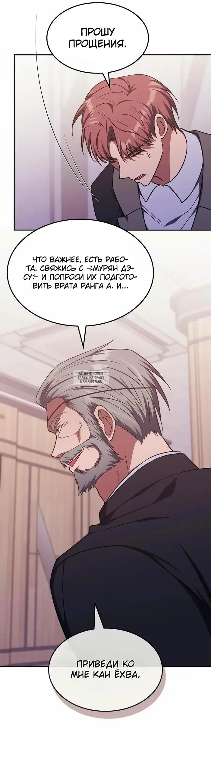 Page 26.000