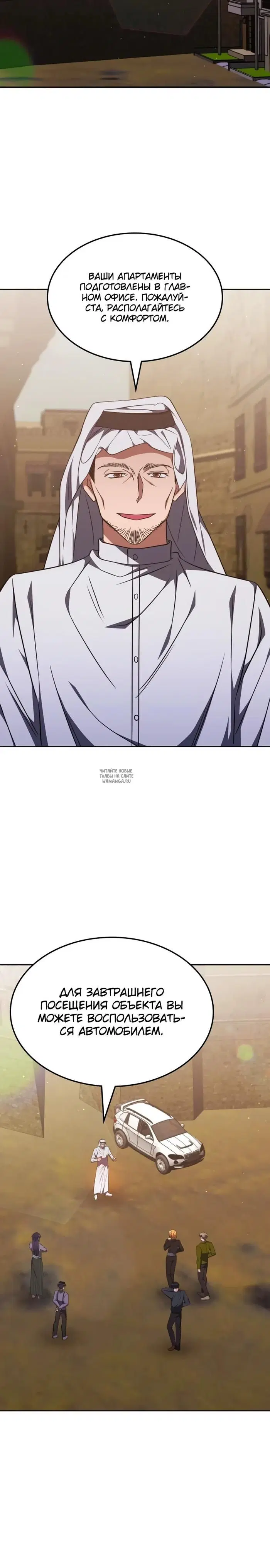 Page 26.000
