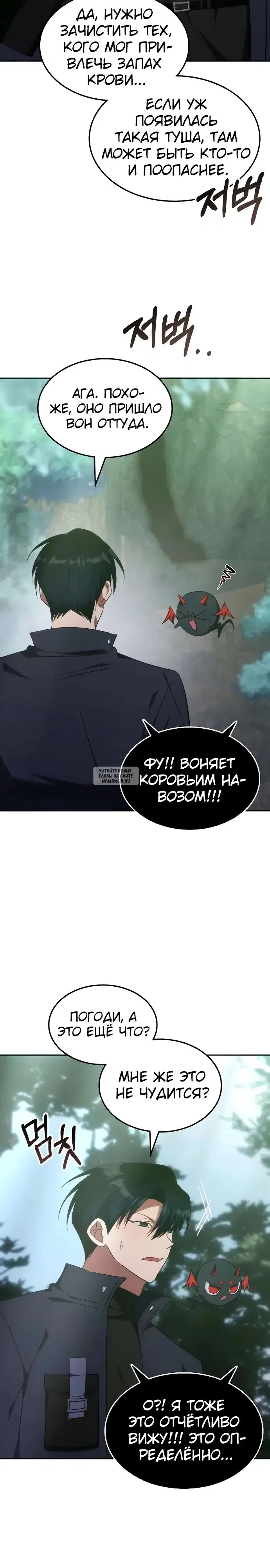 Page 26.000