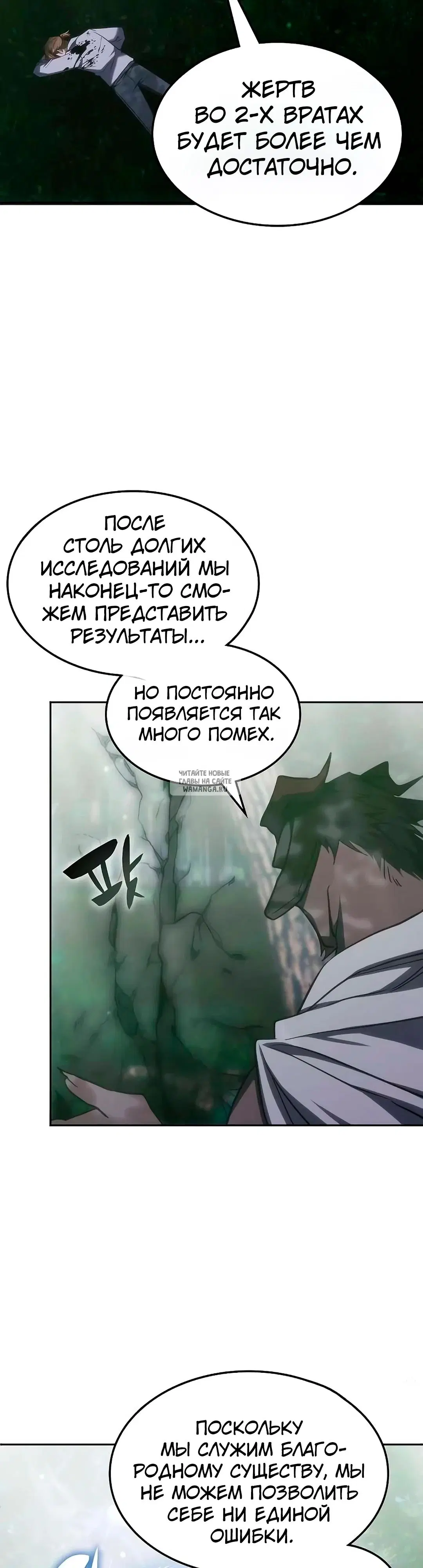 Page 26.000
