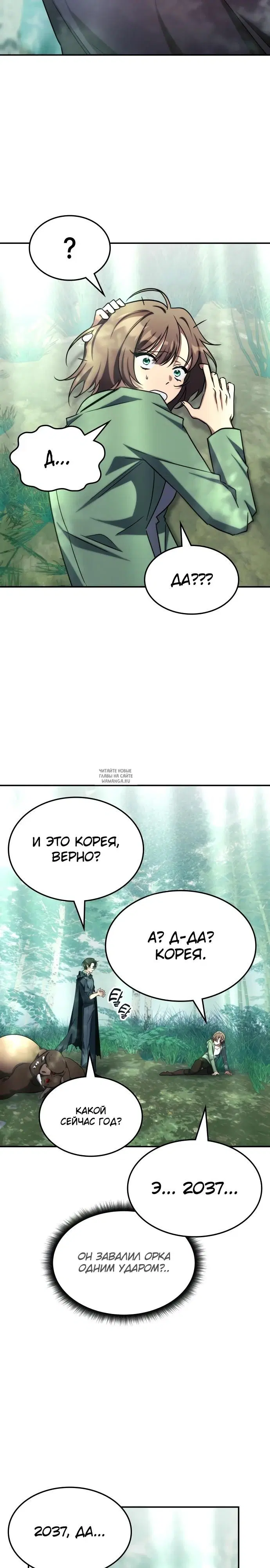 Page 27.000