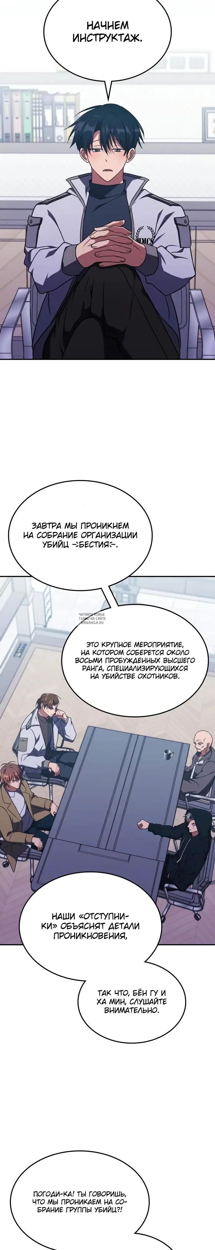 Page 27.000