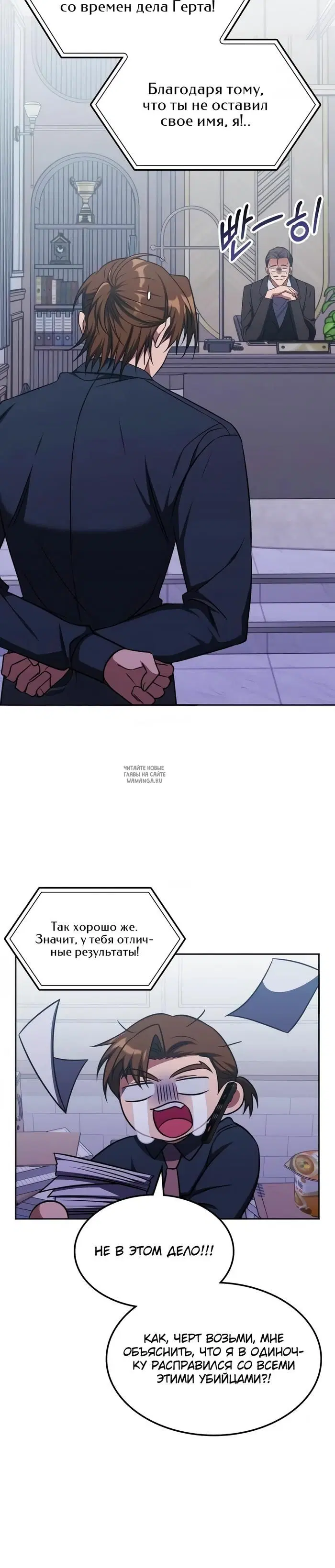 Page 27.000