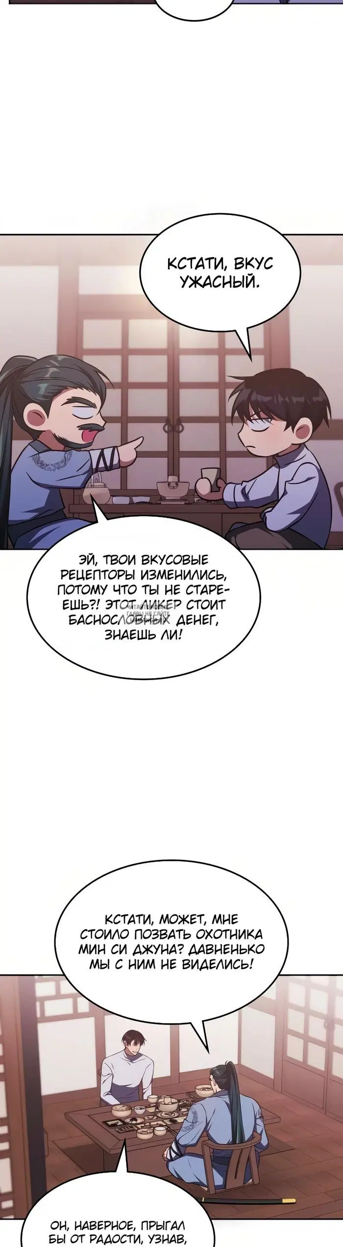Page 27.000