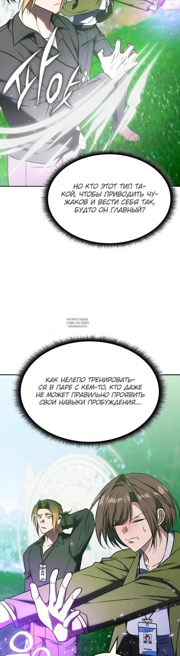Page 27.000