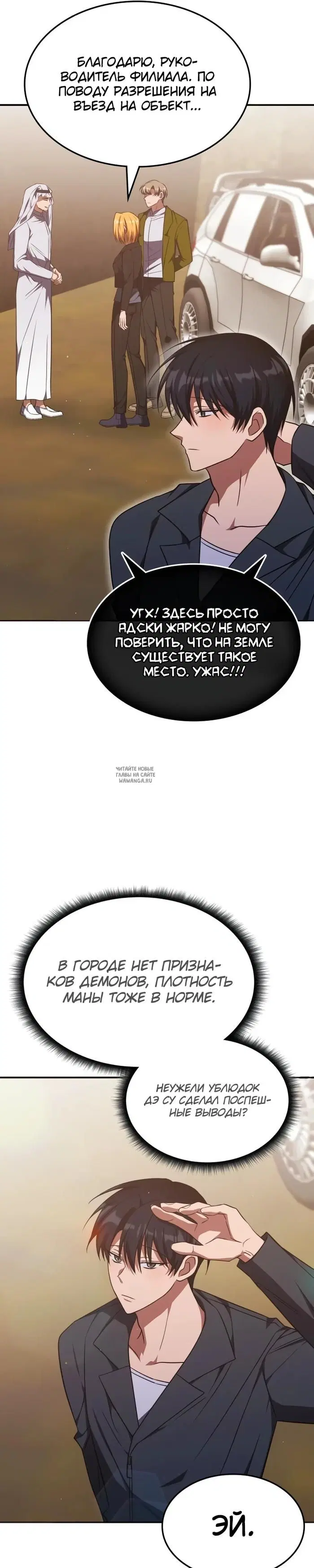 Page 27.000