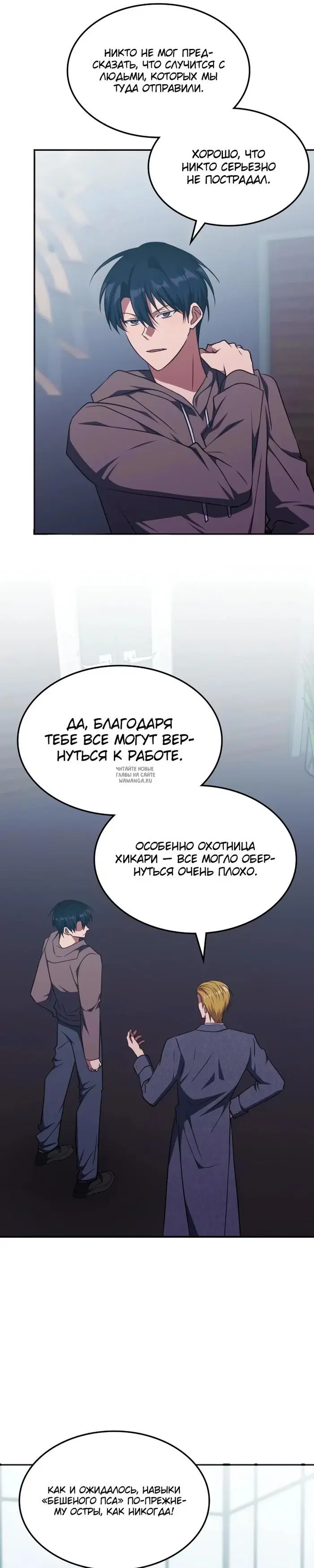 Page 28.000