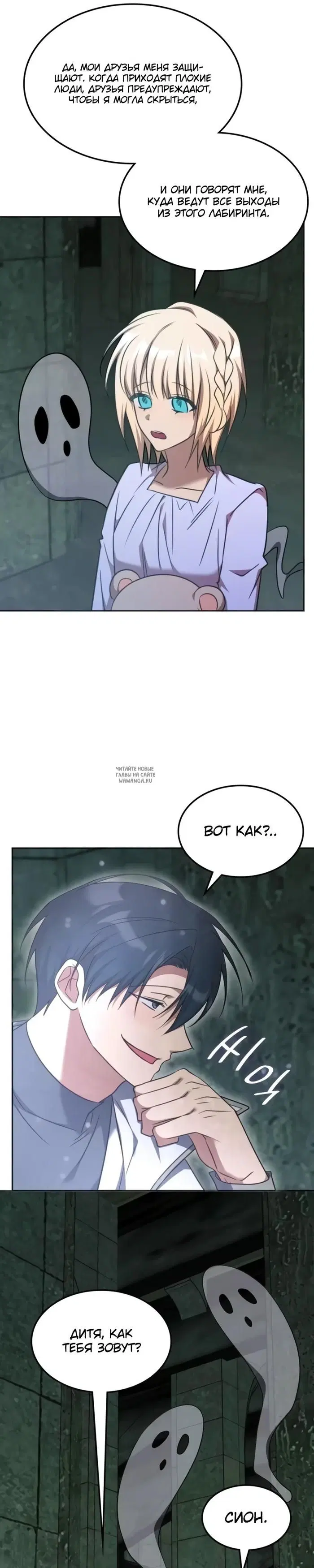 Page 28.000
